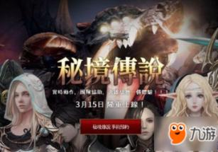 喜羊羊兄妹雪球大战3