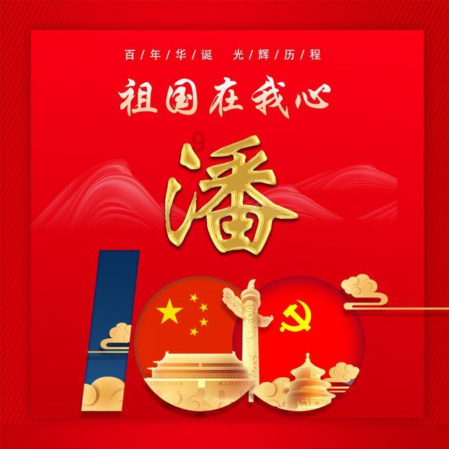 火拼萌萌消